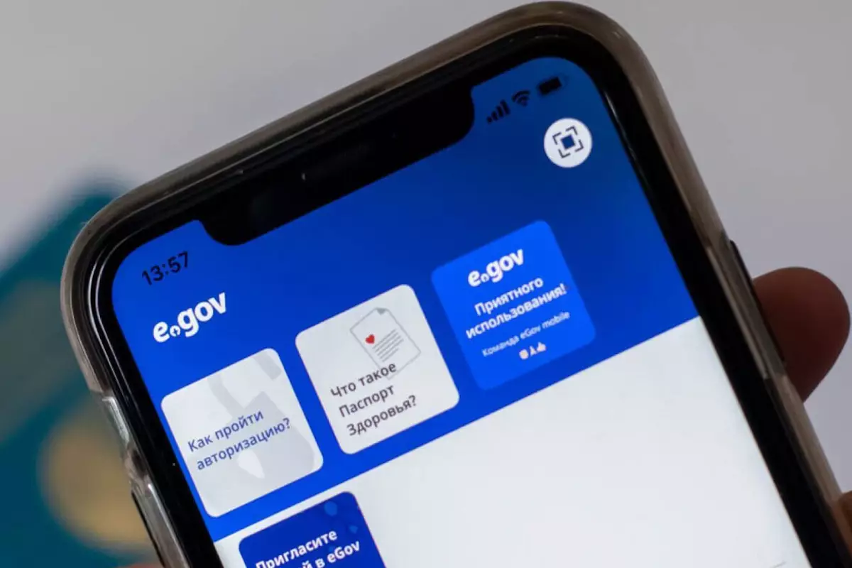 В Казахстане ЦОНы перестанут оформлять прописку