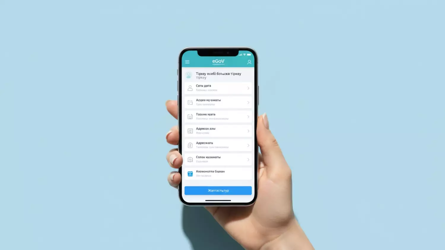 Қазақстанда тұрғылықты жері бойынша тіркеу толығымен онлайн форматқа көшеді
