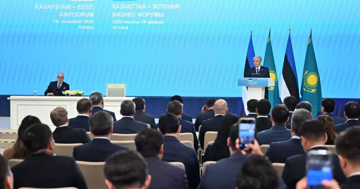  Қасым-Жомарт Тоқаев пен Алар Карис Қазақстан – Эстония бизнес форумында сөз сөйледі 