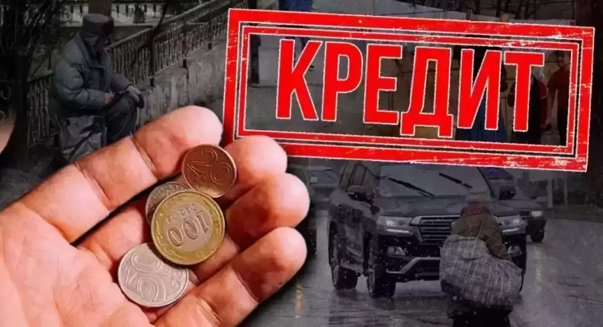 Қазақстанда кімдерге енді несие берілмейтіні белгілі болды