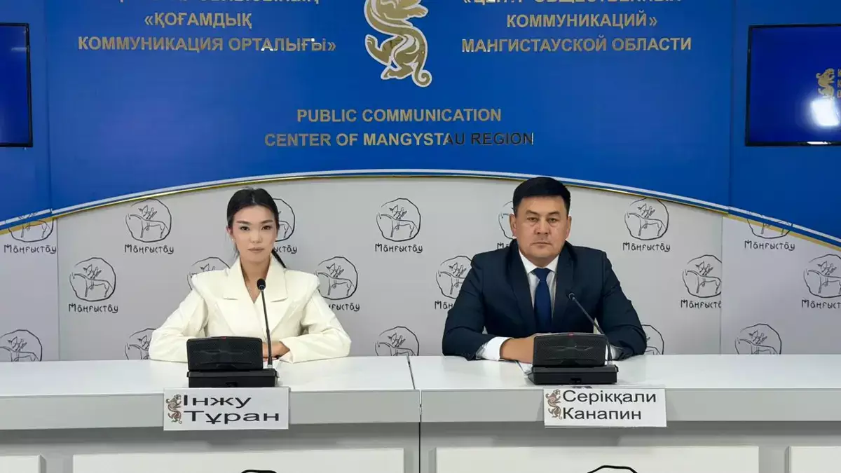 Мангистауская область планирует начать полную автоматизацию контроля воды - новости на Lada.kz 18.11.2025