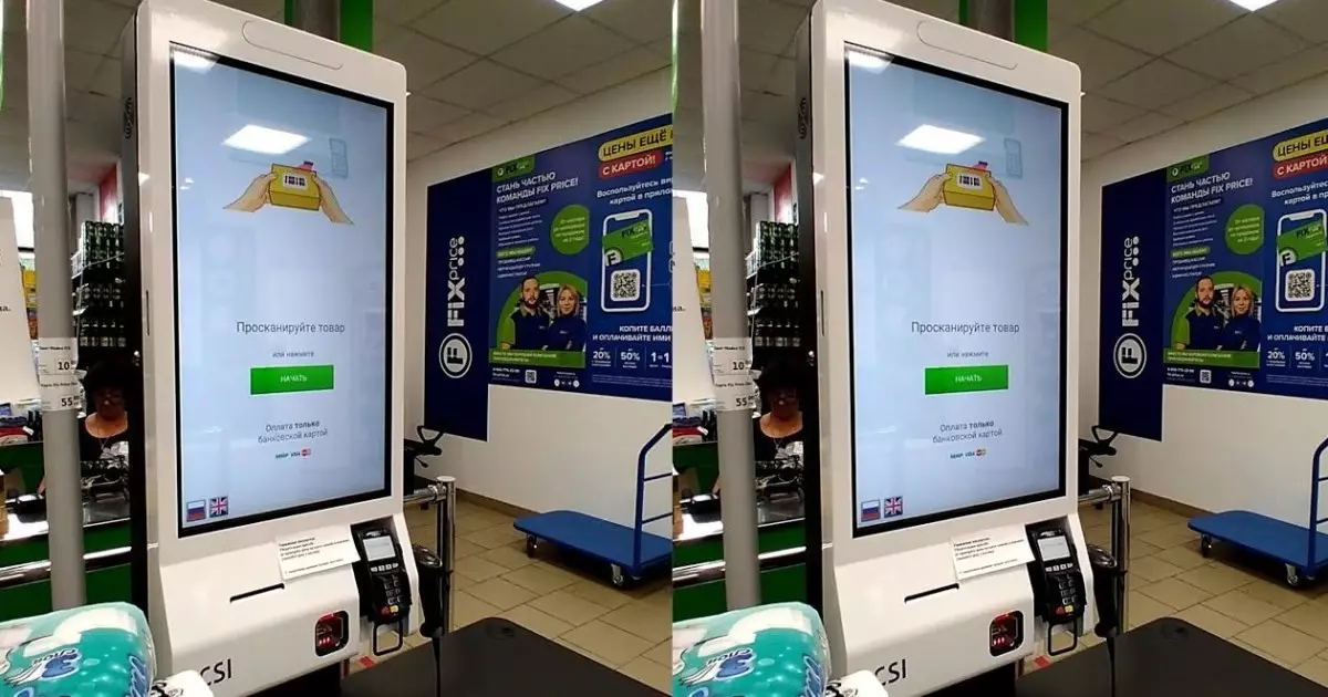  Бөлшек саудадағы бүгінгі технологиялар: сканерден ЖИ-ге дейін 