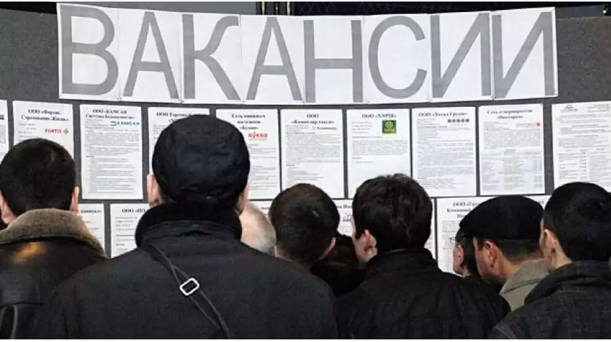 Почему в городах Казахстана больше безработных, чем в селах