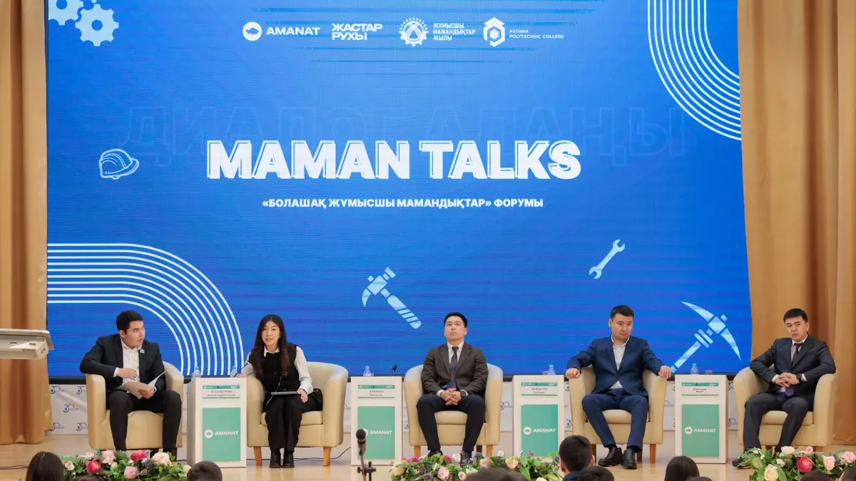 Астанада болашақ жұмысшы мамандарға арналған форум өтті