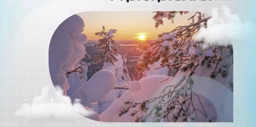 Топ-7: Қыста қайда демалуға болады?