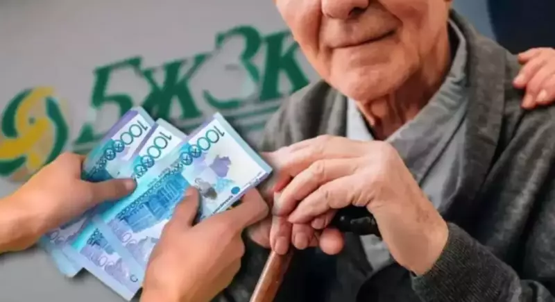 Назван средний размер пенсии в Казахстане