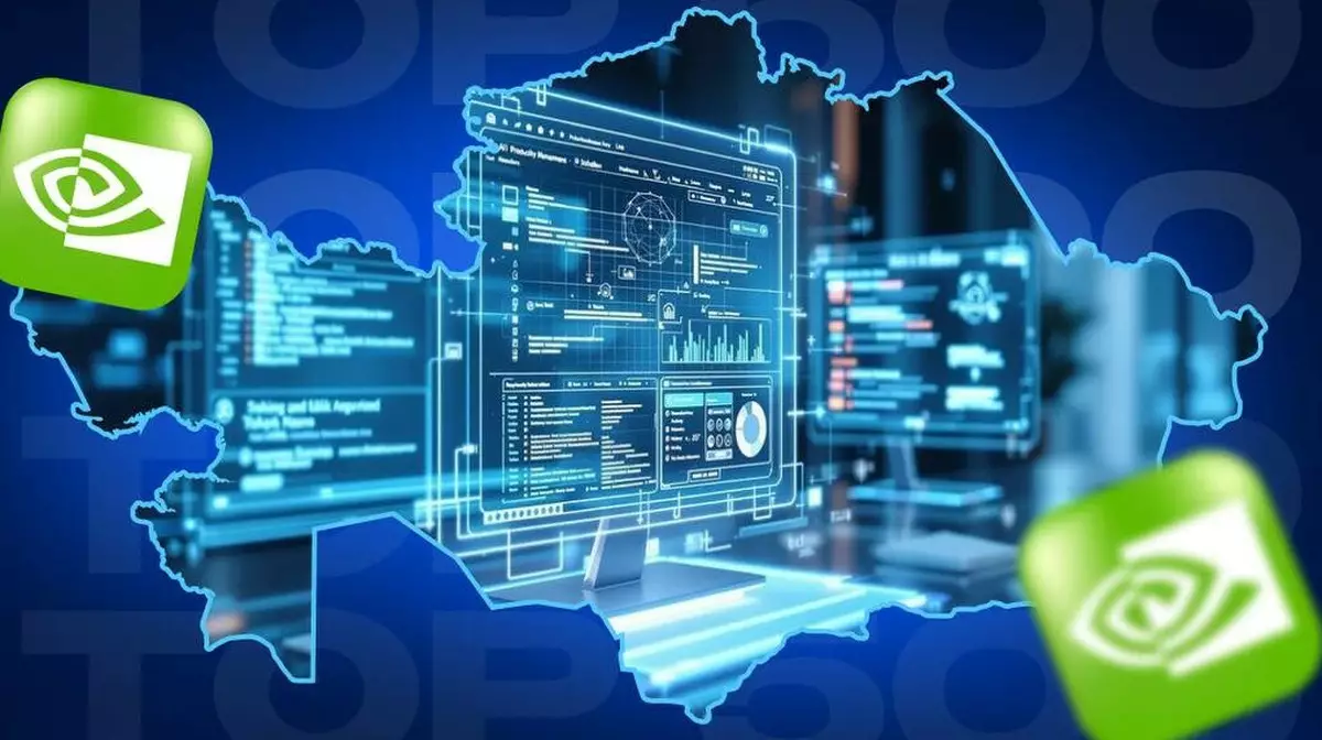 Казахстан вошёл в топ-30 стран по мощности суперкомпьютеров