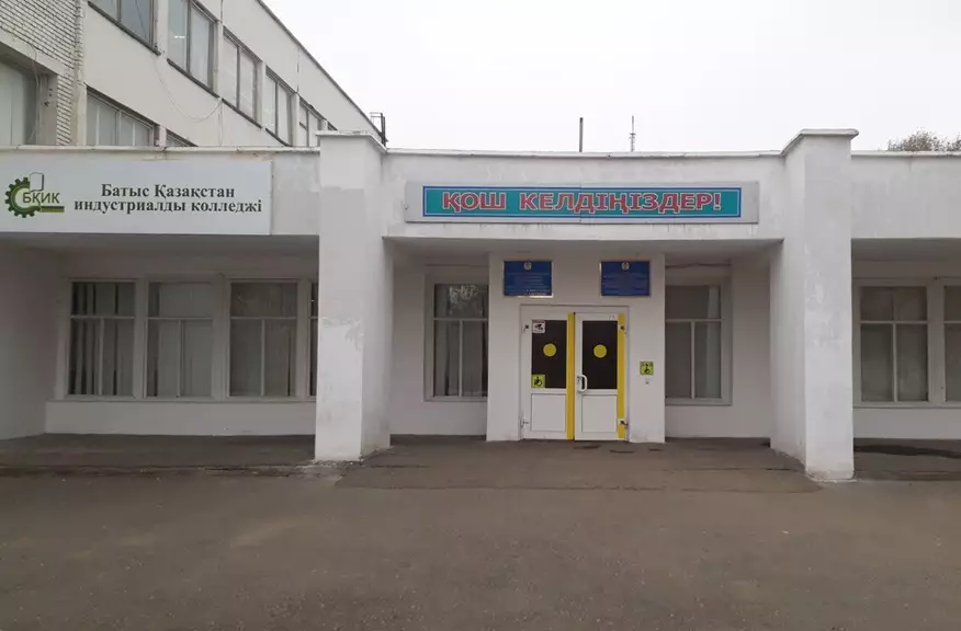 Десятки миллионов тенге украли через фиктивных студентов в госколледже в ЗКО