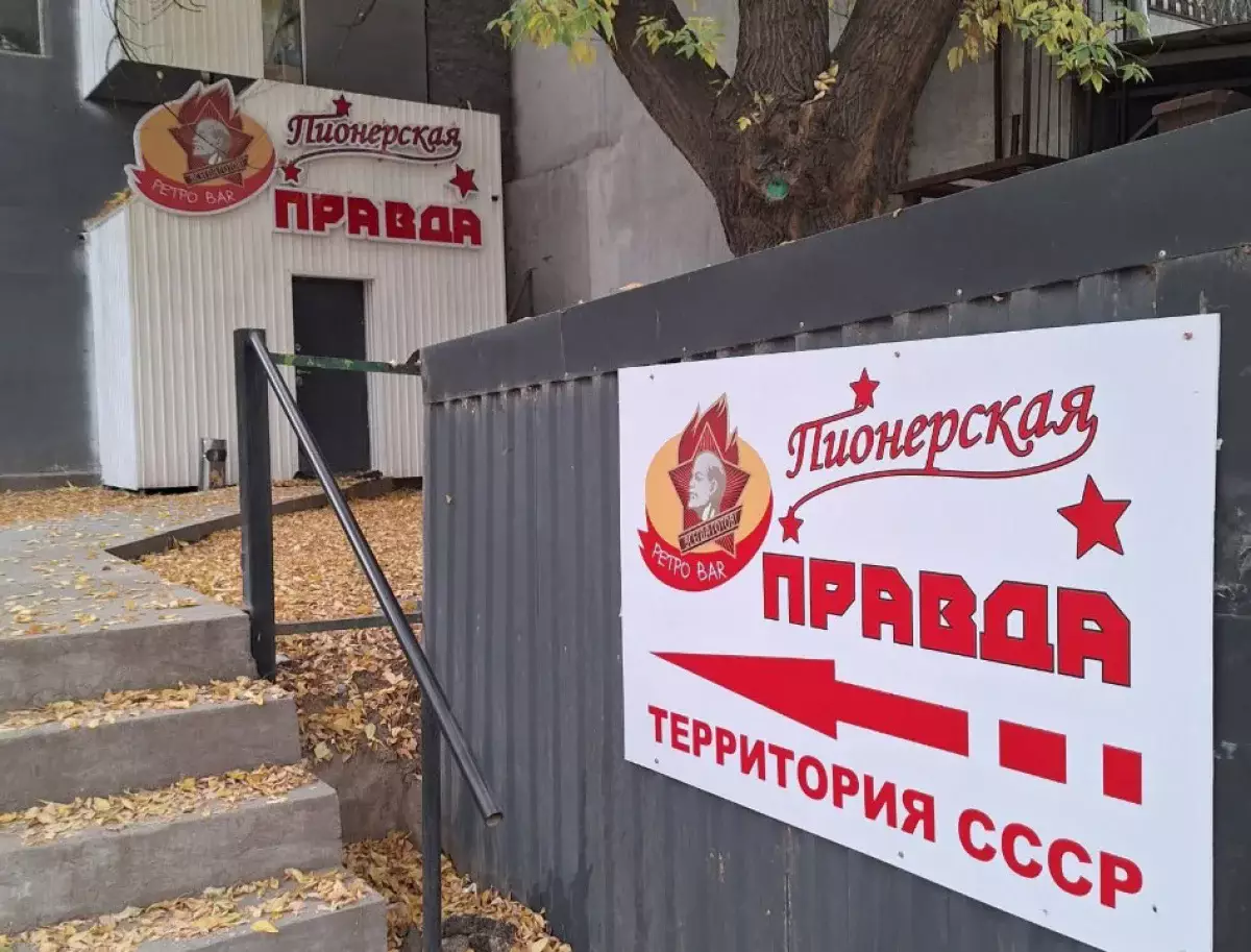 «Что за “Территория СССР”»: в Казнете разгорелся скандал вокруг клуба