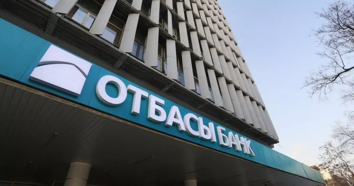  Отбасы банкінің қарызы көбейіп, таза пайдасы азайып кеткен 