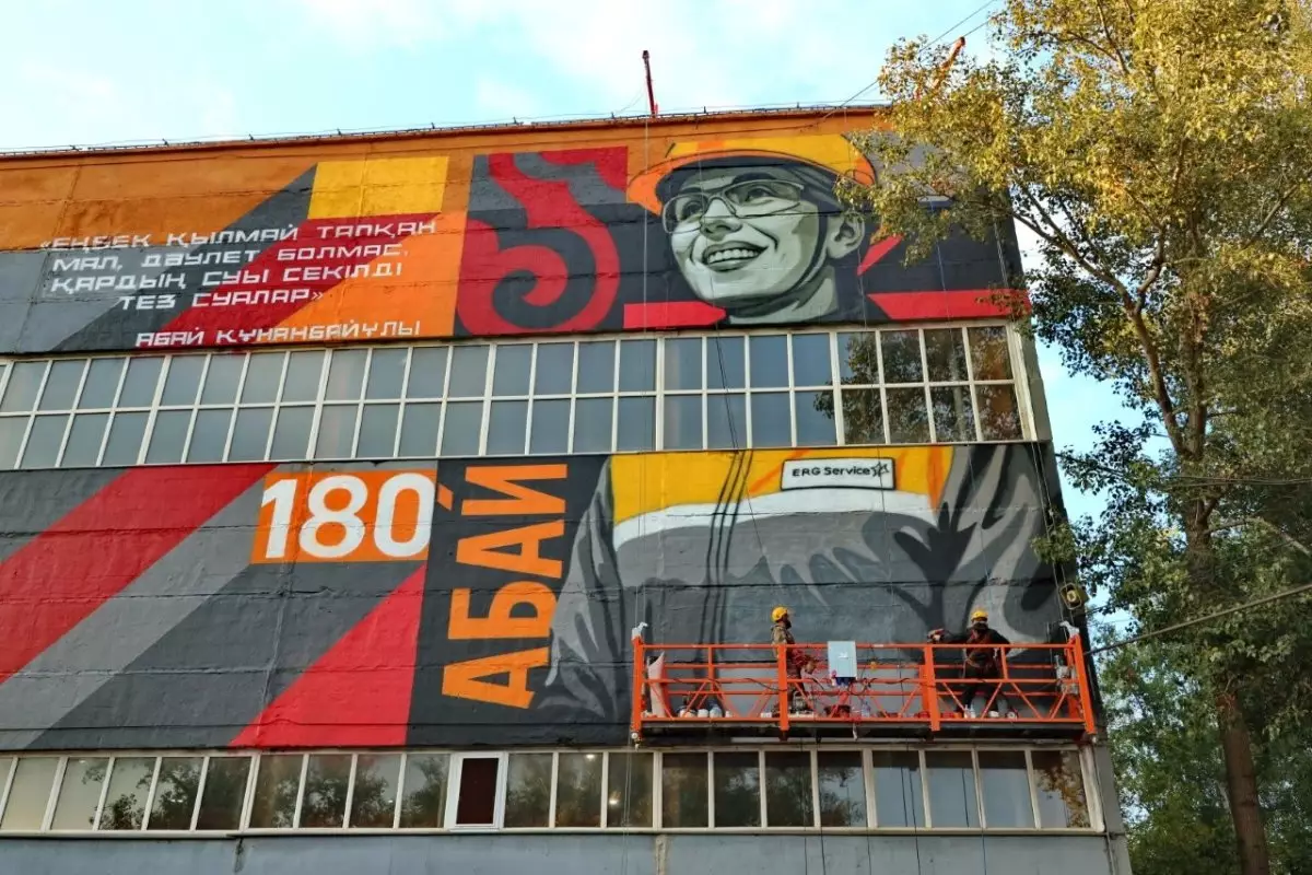 Еңбек пен өнердің тоғысуы: ERG Қазақстанда бірегей муралдар жасады