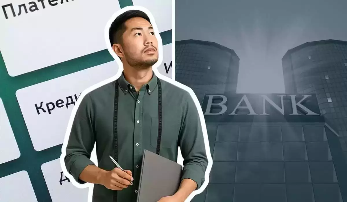 Депозитный бум в Казахстане: почему большинство несет деньги в Отбасы банк