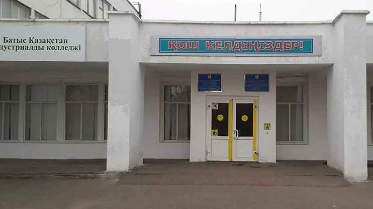 Мошенничество в колледже: стипендии получали несуществующие студенты