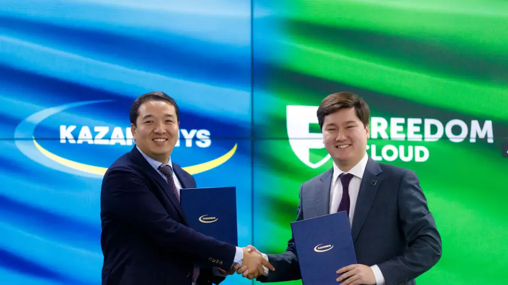 “Казахмыс“ и Freedom Cloud договорились о внедрении облачных технологий