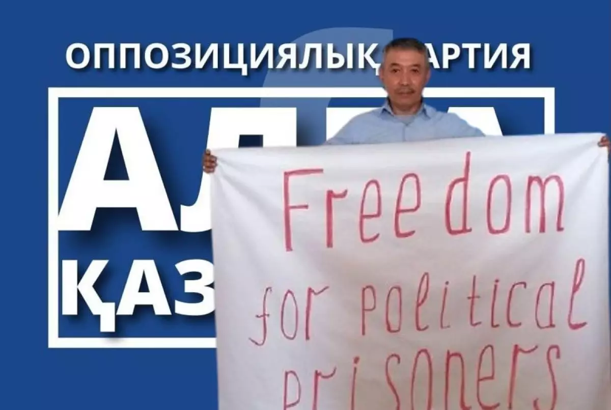 Тіркелмеген «Алға, Қазақстан!» оппозициялық партиясын құру бойынша комитет басшысы Амангелді Жахин ұсталды