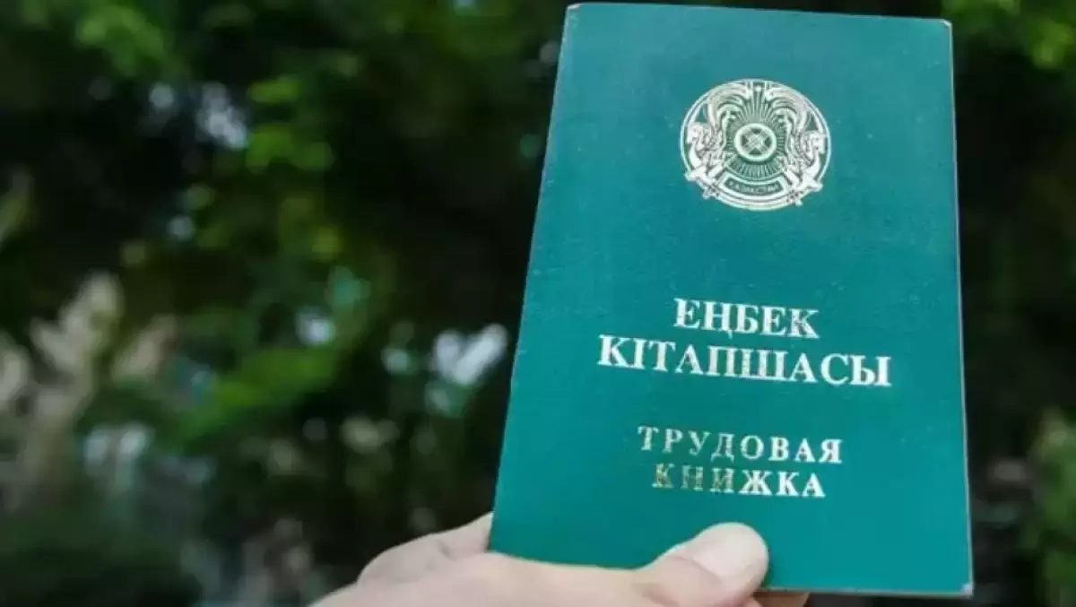 Елде азаматтық-құқықтық келісім арқылы жұмыс істеу шектелмек