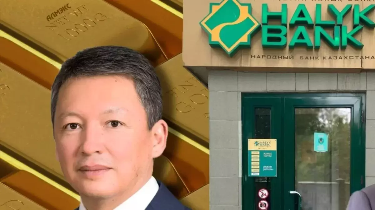 Кулибаевы сокращают долю в Halyk Bank: на продажу выставлены 12 миллионов расписок
