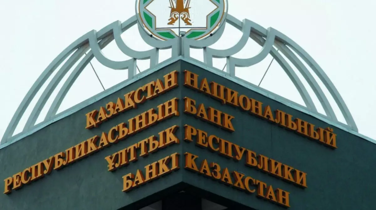 Нацбанк берет курс на жесткий контроль: что ждет экономику