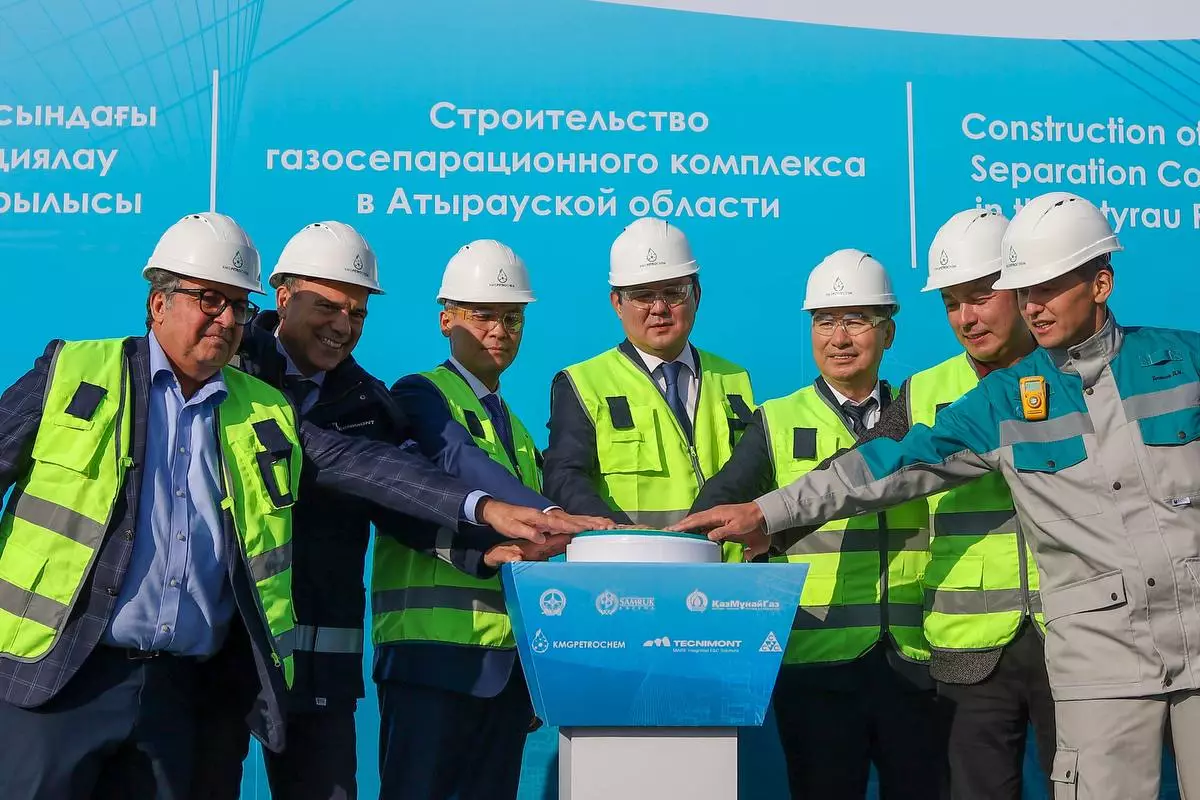В Атырауской области стартовало строительство Газосепарационного комплекса