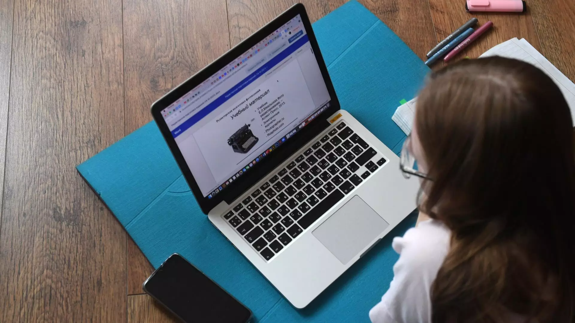 И снова дистанционка, теперь из-за ОРВИ