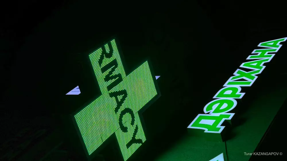 Болеющие смели с прилавков ряд препаратов: Минздрав обещает решение проблемы