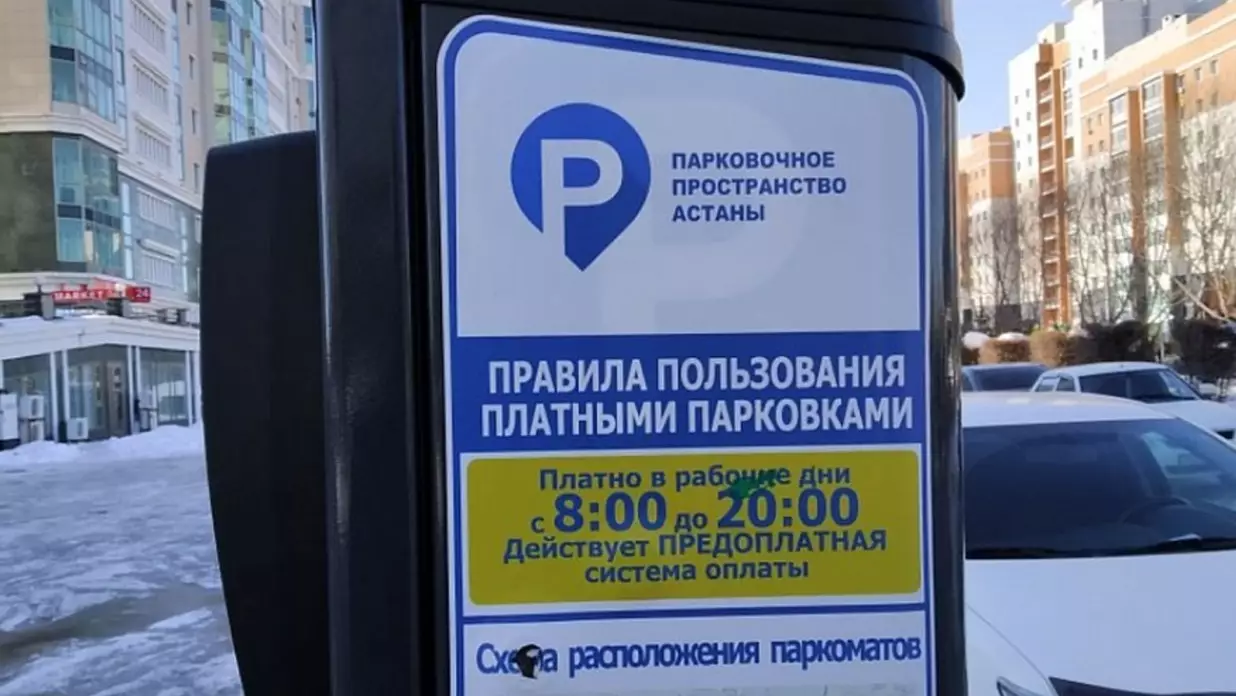 Парковки становятся финансовым бременем для тысяч казахстанцев – депутат