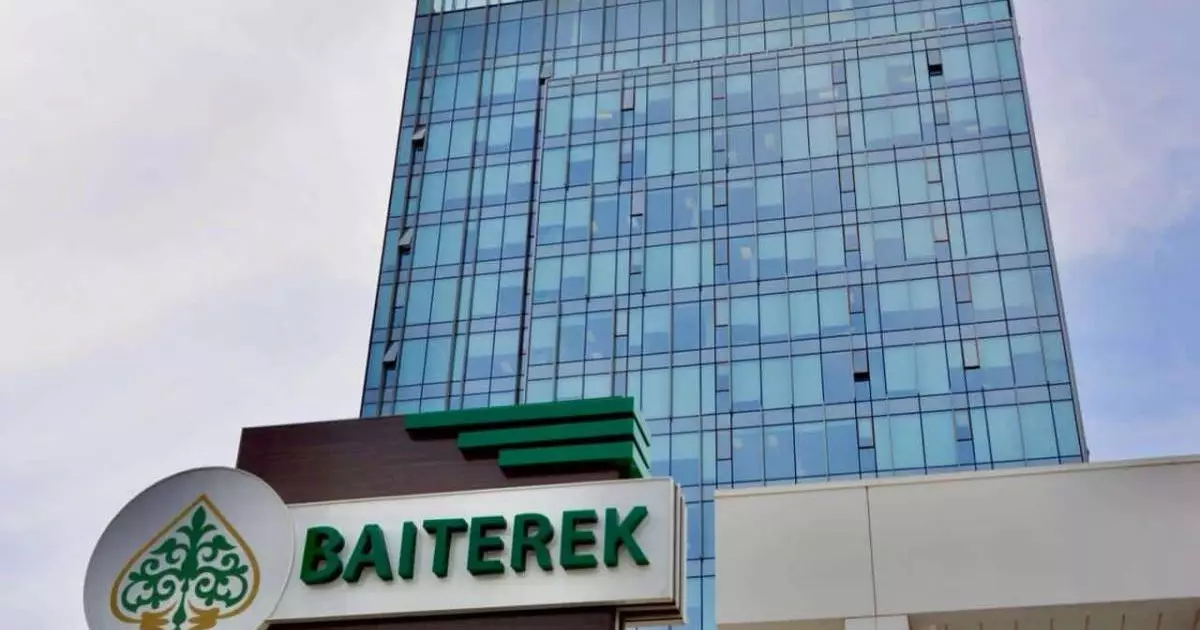  Үкімет «Бәйтерек» холодингіне 1 трлн теңге жұмсайды 