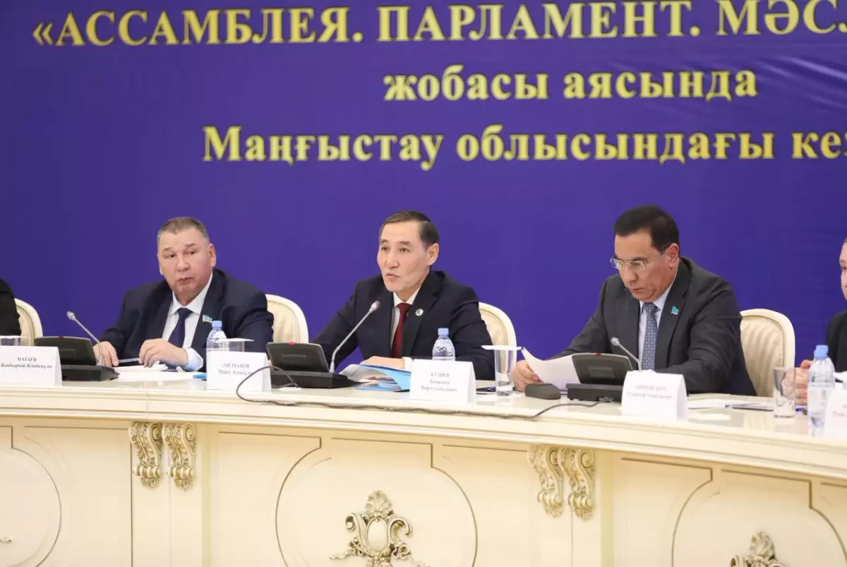 В Мангистау обсудили реализацию поручений Президента