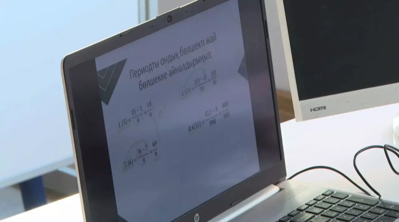 ШҚО-да үш мыңнан аса оқушы қашықтан оқып жатыр