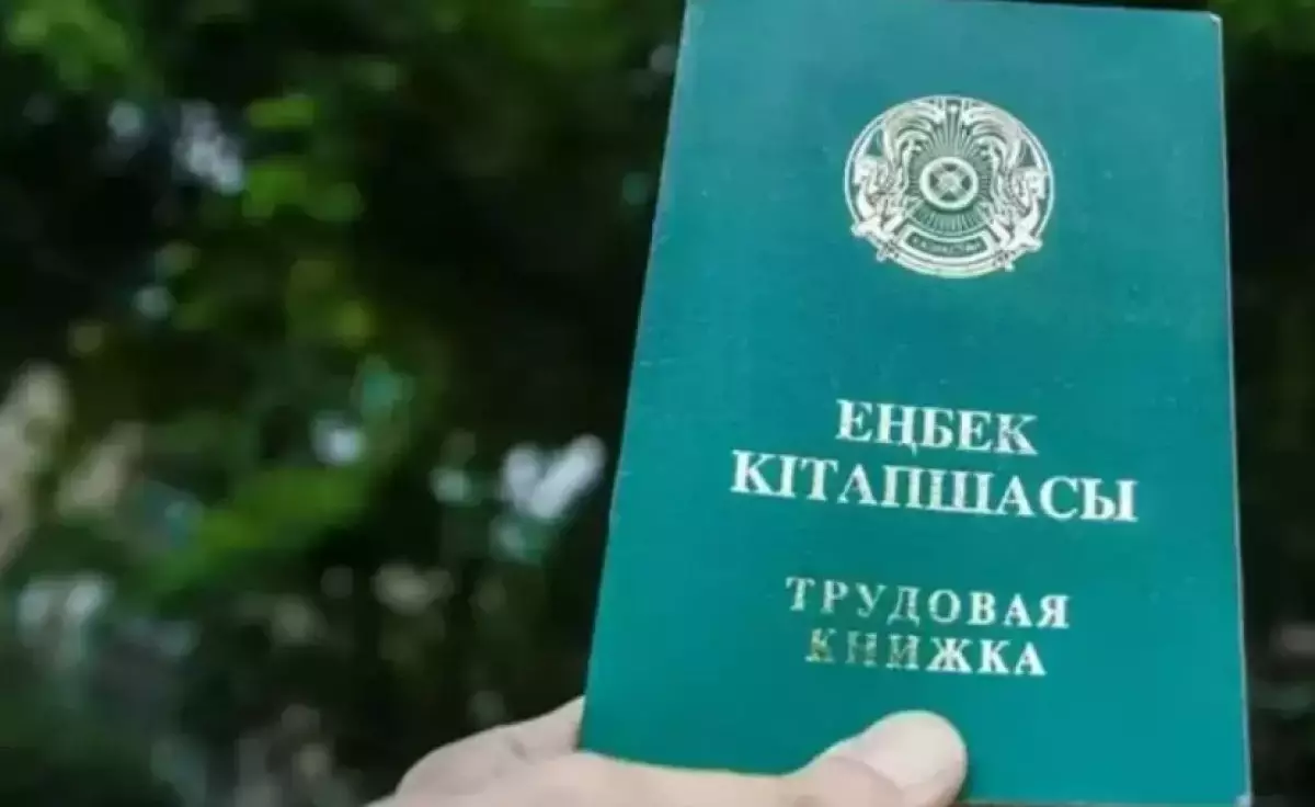 Еңбек құқығын қорғау: жаңа заң жұмысшыға не береді