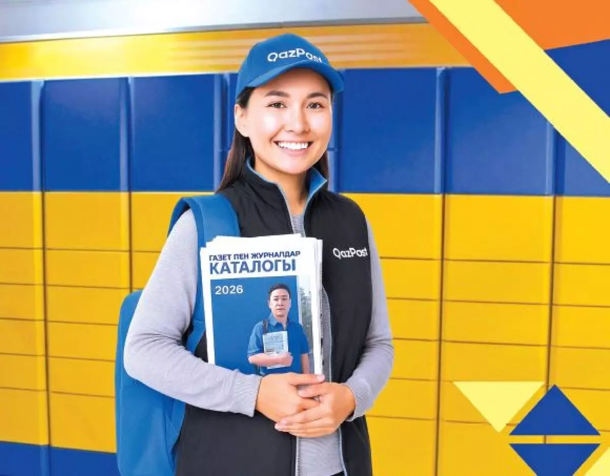 Газеты и вдохновение – в каждый дом!