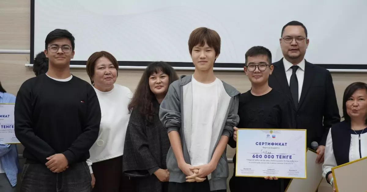   Ерекше балаларға арналған қосымша   