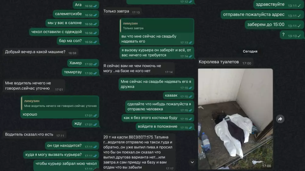 “Оставила платье - найдешь в туалете“: история из Темиртау получила продолжение