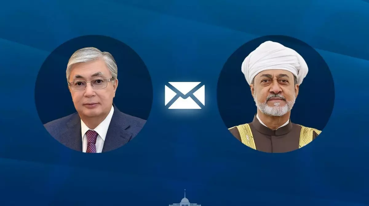 Токаев поздравил Султана Омана с Национальным днем