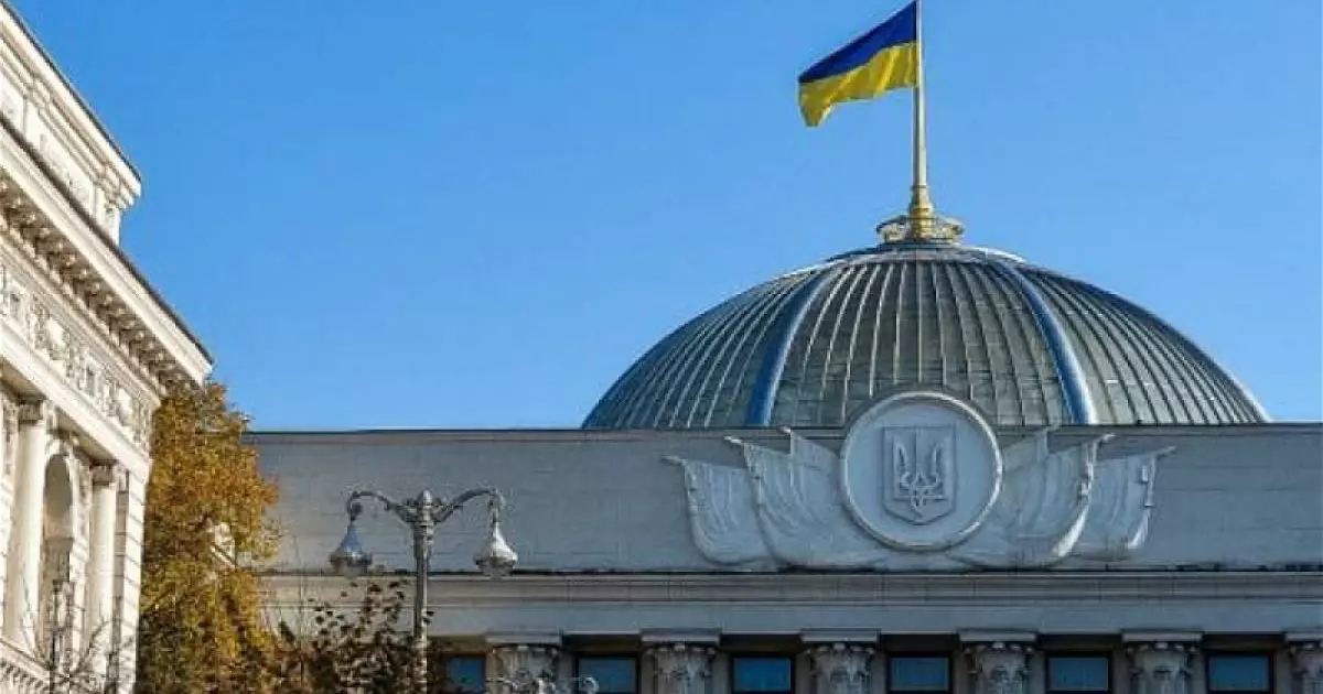  Украина Жоғарғы Радасы жемқорлық дауы салдарынан жұмысын тоқтатты 