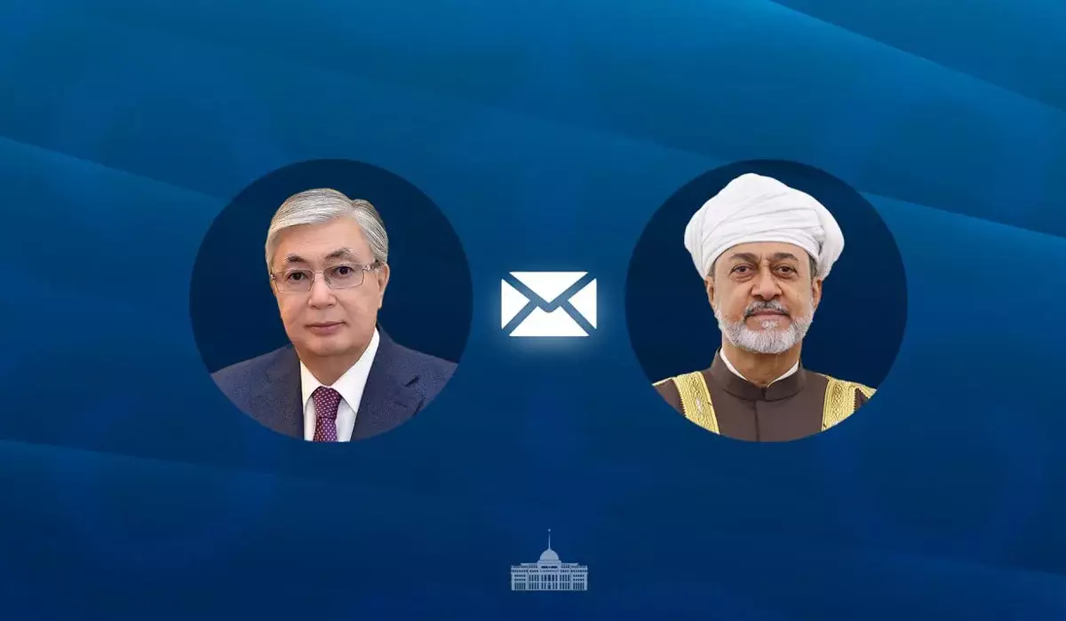 Тоқаев Оман cұлтанына құттықтау жеделхатын жолдады