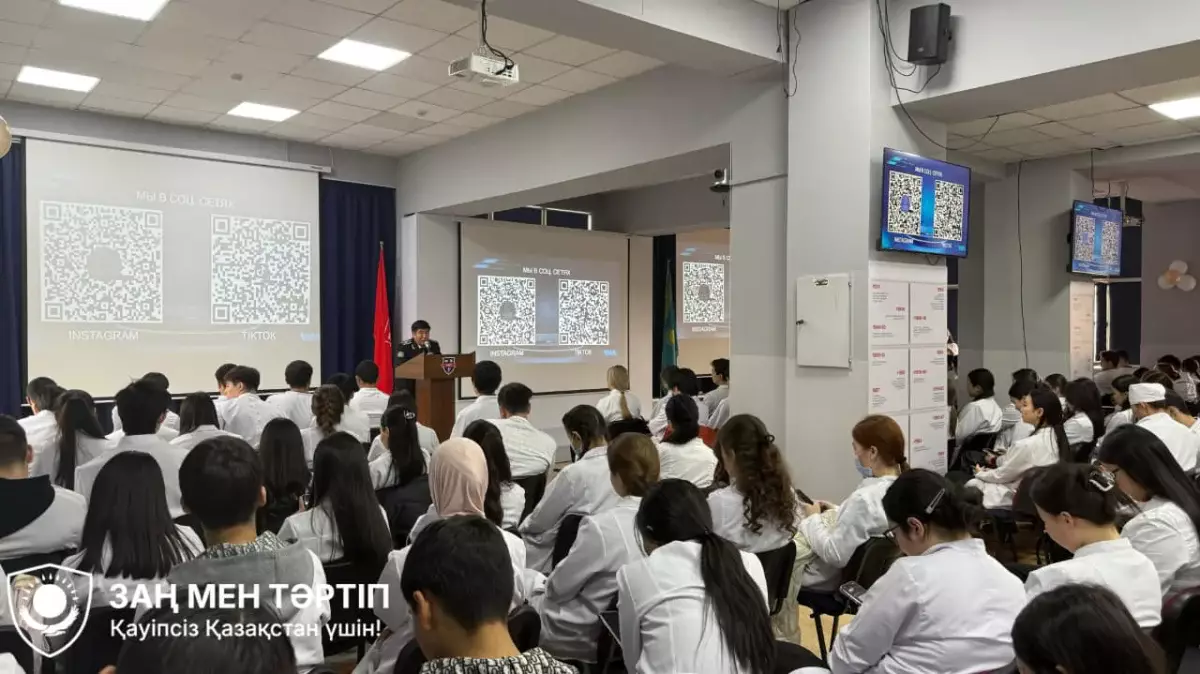 Алматыда студенттерге арналған цифрлық қауіпсіздік сабақтары басталды