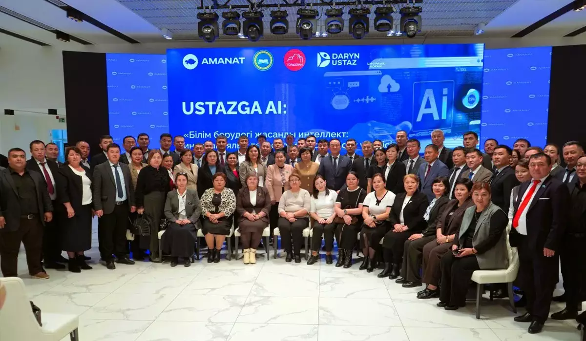 Қазақстанда педагогтарға арналған жасанды интеллект платформасы іске қосылды