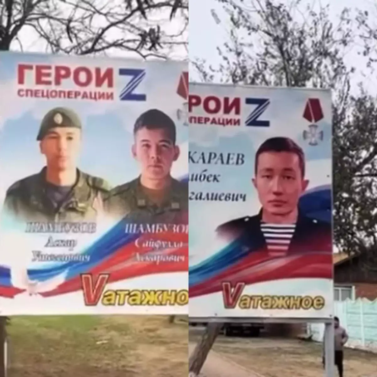 В Астраханской области показали село с фотографиями казахов, погибших на войне в Украине