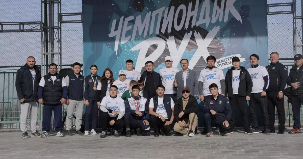   Жастар чемпиондық рухты қалыптастырып, есірткіге қарсы салауатты өмір салтын ұстануға шақырды   