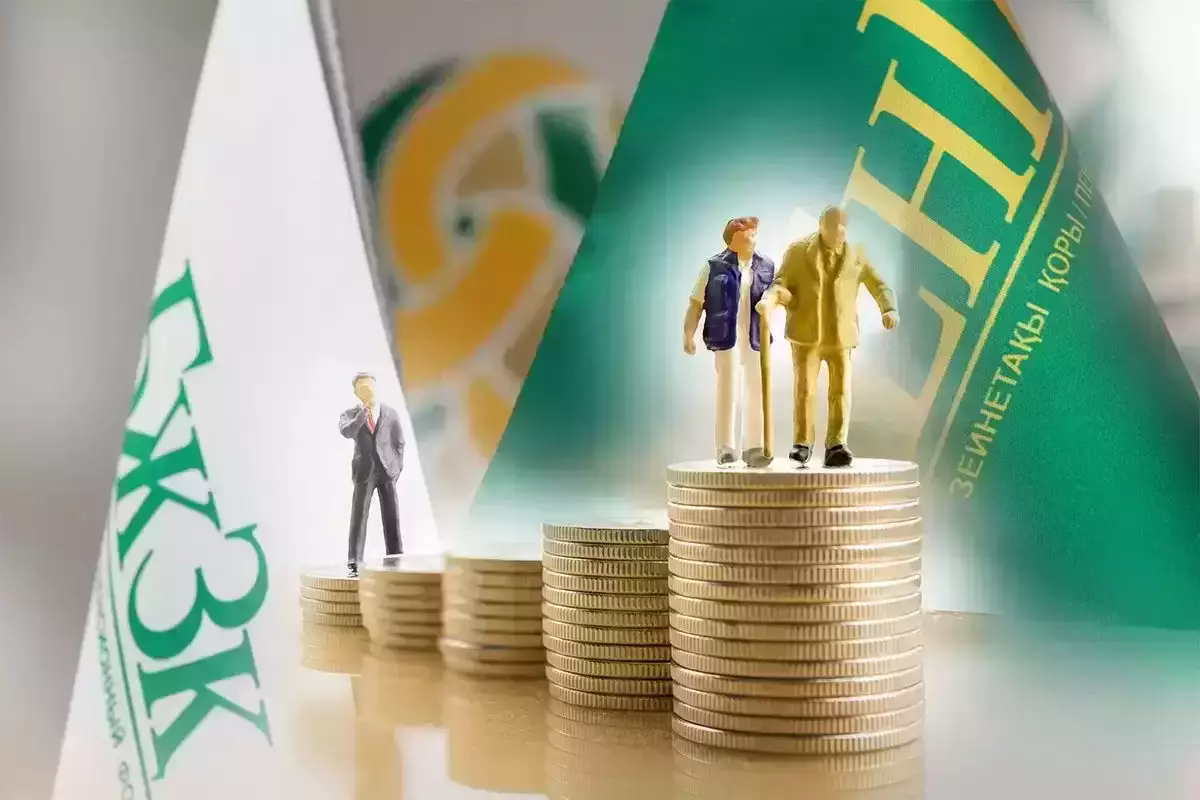 Куда казахстанцам вложить пенсию в 2026 году, чтобы она приносила доход