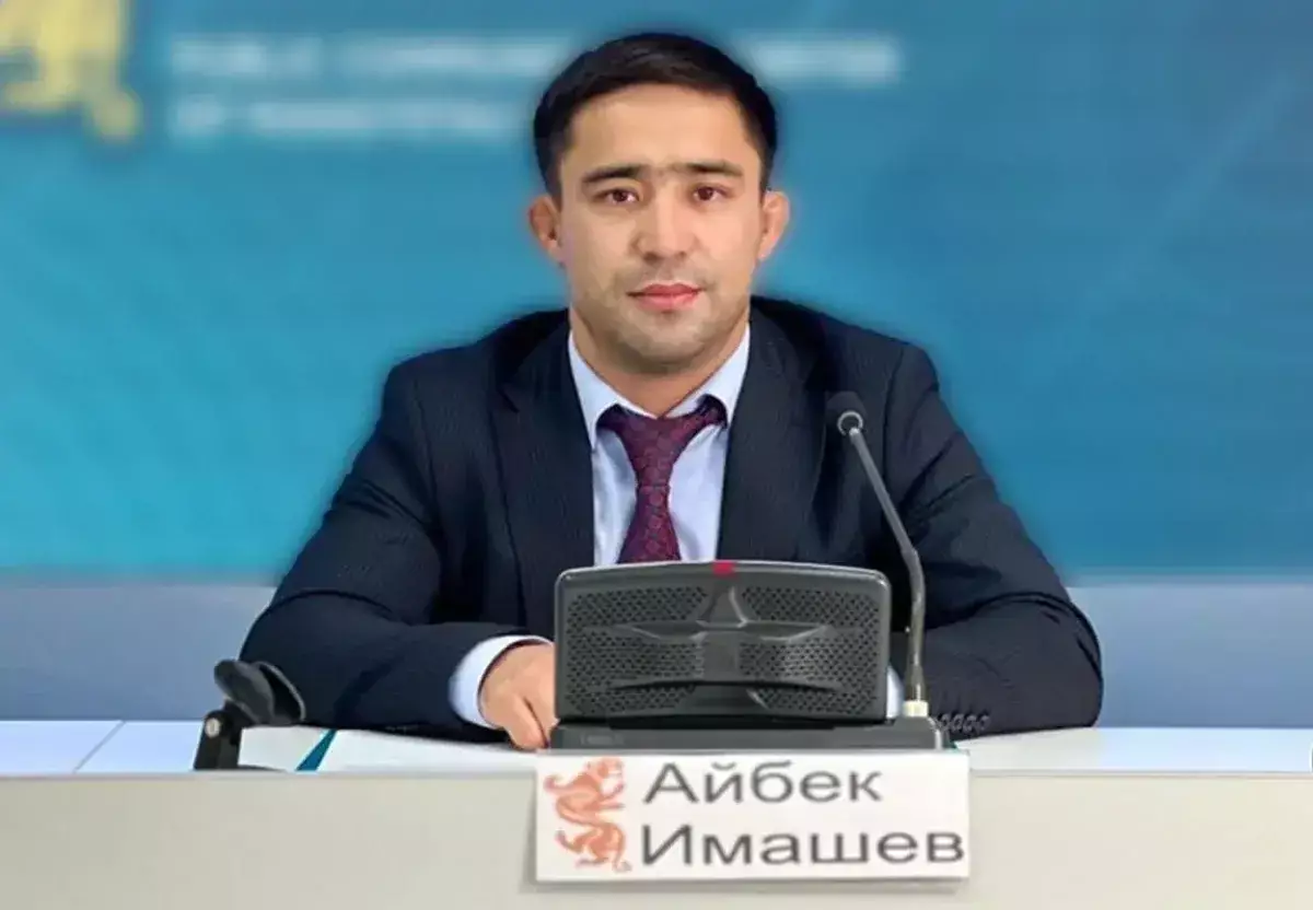 Выходец из Мангистау Айбек Имашев объявил о своём уходе с поста исполнительного директора Федерации дзюдо РК - новости на Lada.kz 20.11.2025