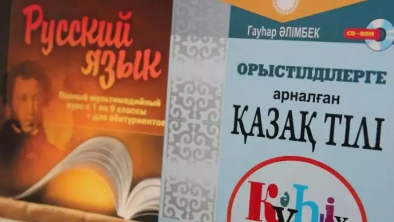 Польский дипломат призвал власти Казахстана сократить влияние русского языка