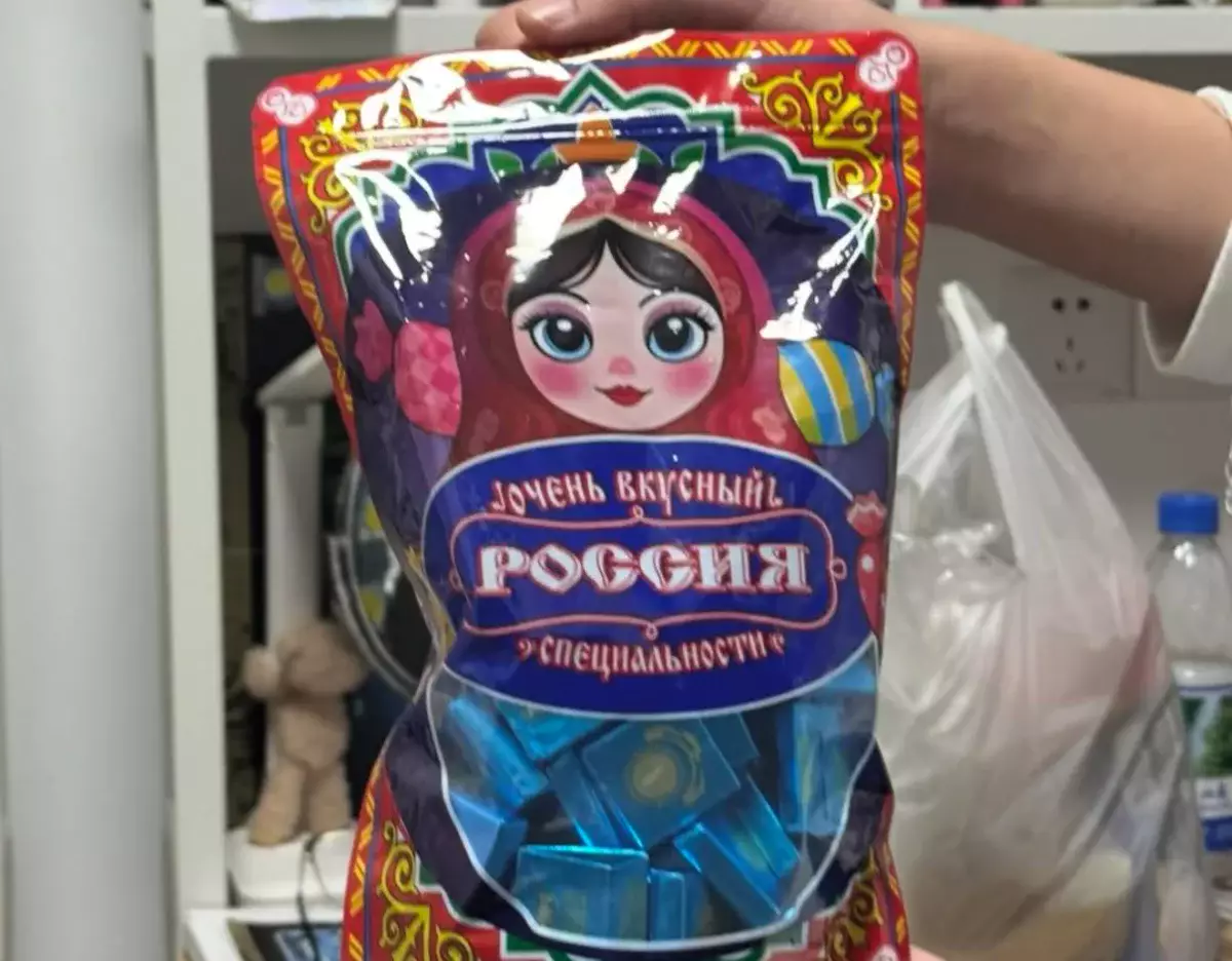 Казахстанский шоколад в упаковке «Россия» рассмешил Казнет
