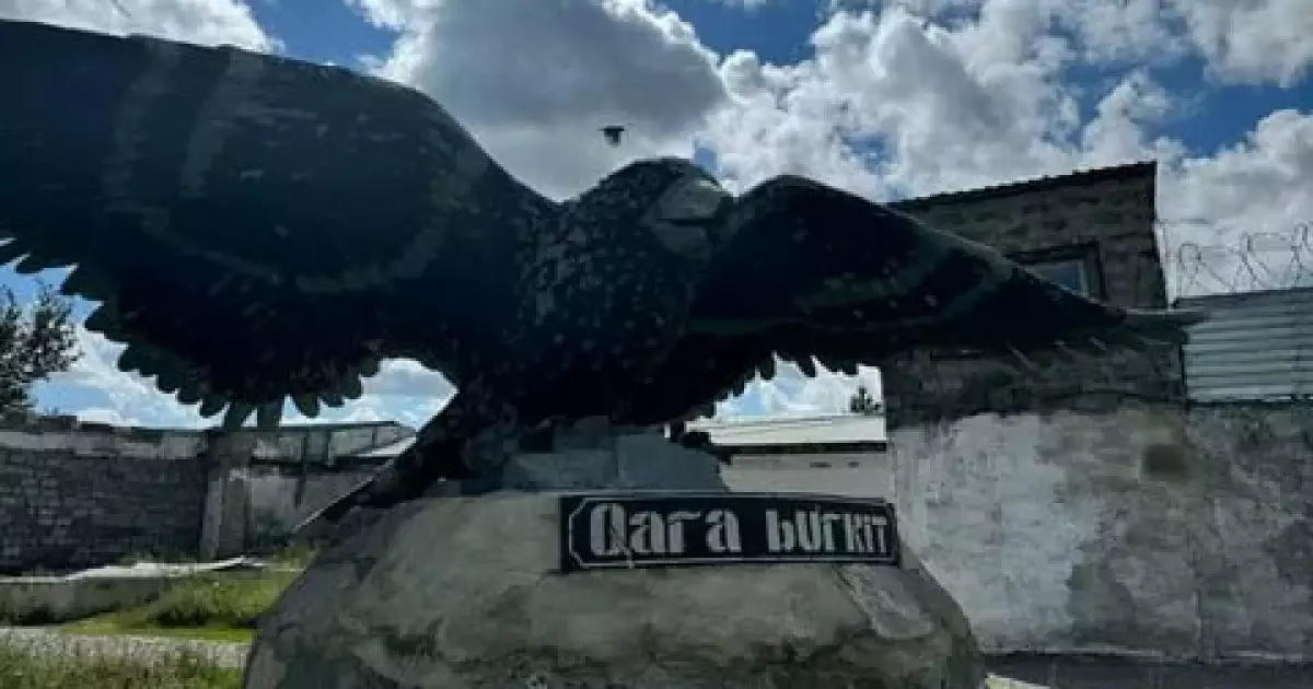  Яна Легкодимованы өлтіргендер жазасын «Қара бүркітте» өтейді   
