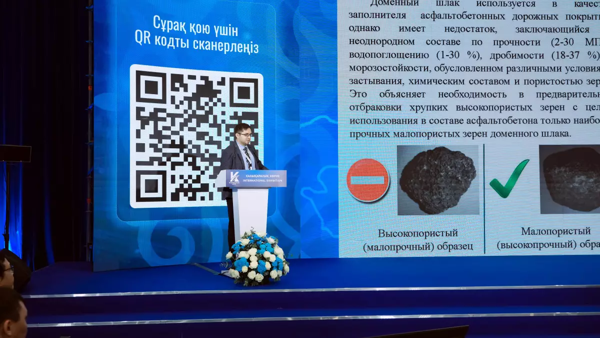 В столице подвели итоги конкурса на лучшие экологичные разработки для дорожной отрасли