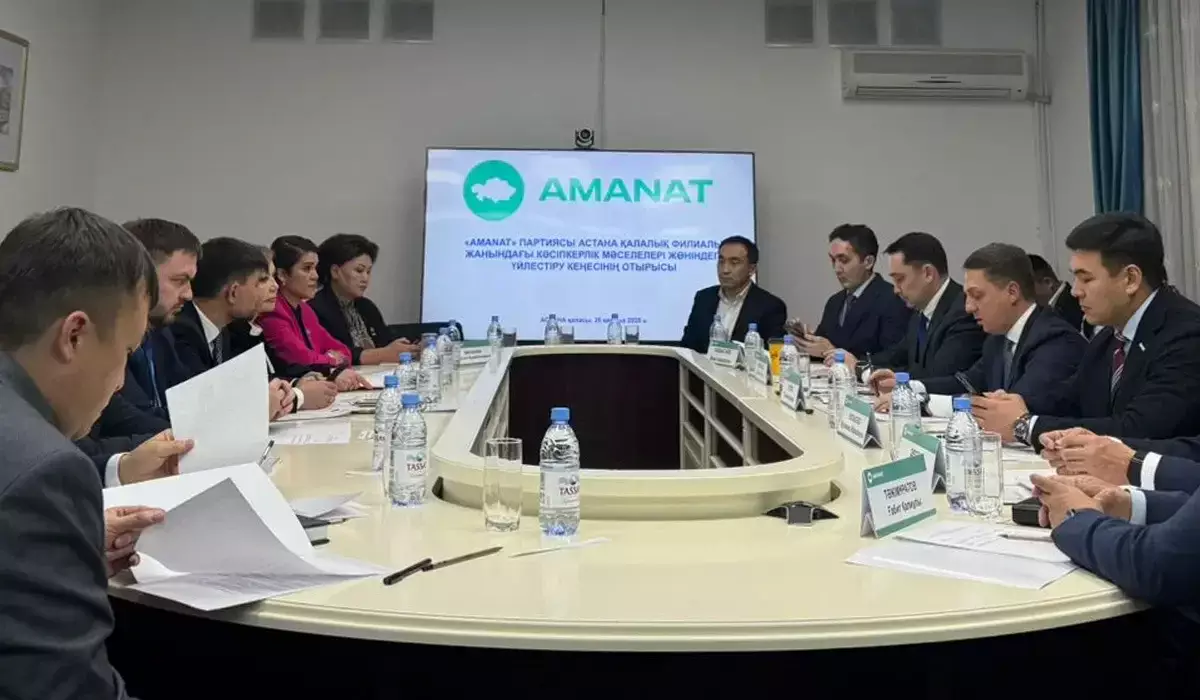 Развитие малого и среднего бизнеса обсудили в филиале партии «AMANAT» в Астане