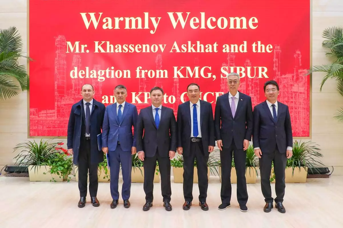 От полипропилена к новым проектам: КМГ и CNCEC проработали перспективы сотрудничества