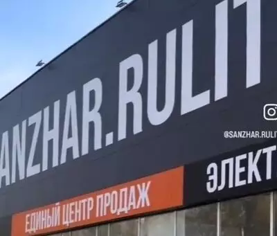 «Не советую никому»: блогер предупредила о рисках покупки авто в Sanzhar Rulit