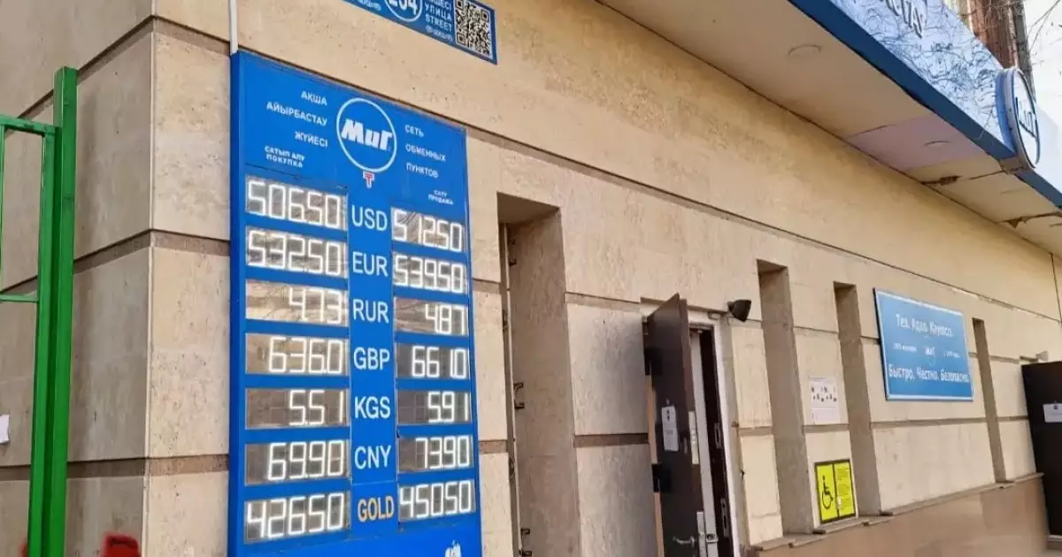 Елімізде доллар 520-523 теңге аралығында саудаланып жатыр 